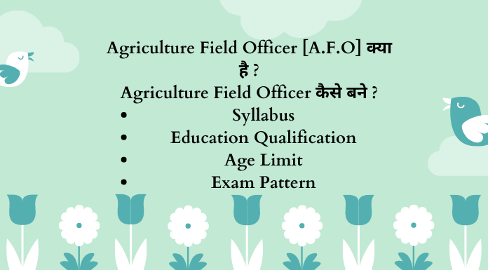 Agriculture Field Officer